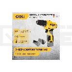Дрель-шуруповерт Deli DL-DZ12-E2D1, Аккумуляторная, 12В, 2 АКБ, фото2