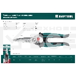 Многофункциональные прямые технические ножницы KRAFTOOL ALLIGATOR 200 мм, фото2