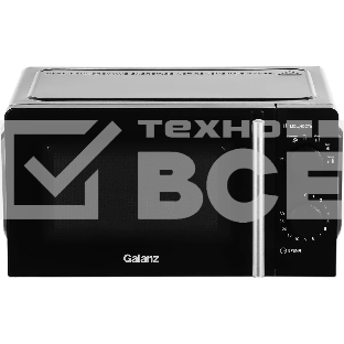 Микроволновая печь Galanz MOS-1706MB черный, 17 л, 700 Вт, переключатели - поворотный механизм