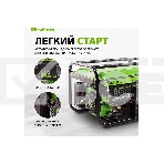 Электрогенератор бензиновый СИБРТЕХ БС-3500Э, 3.2 кВт, 96 дБ, 44.4 кг, фото3
