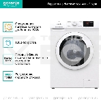 Стиральная машина Gorenje WHE72SFS белый загр. фронтальная макс.: 7 кг 1200об/мин класс: А, фото22