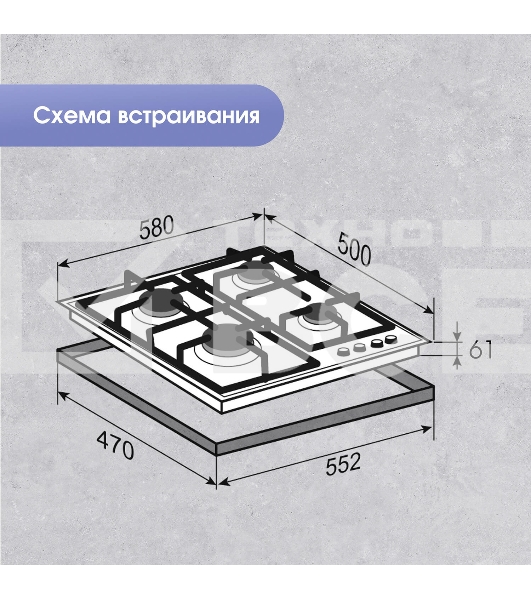 Газовая варочная панель Zigmund & Shtain G 20.6 S нержавеющая сталь