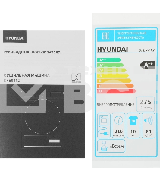 Сушильная машина Hyundai DFE9412 белый, 10 кг, сушка - конденсационная, программ - 14, 60 x 85 x 62 см