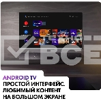 Телевизор Haier 55