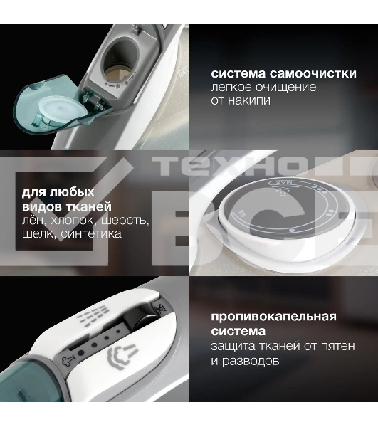 Утюг Hyundai H-SIP2700 2700 Вт белый/серый