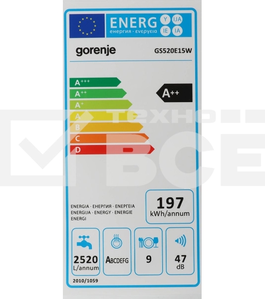 Посудомоечная машина Gorenje GS520E15W, белая, 44.8 см, 9 компл., 47 дБ, класс A++