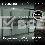 Кронштейн для телевизора Hyundai GL-T3 черный 32'-85' макс.50кг настенный наклон, фото19