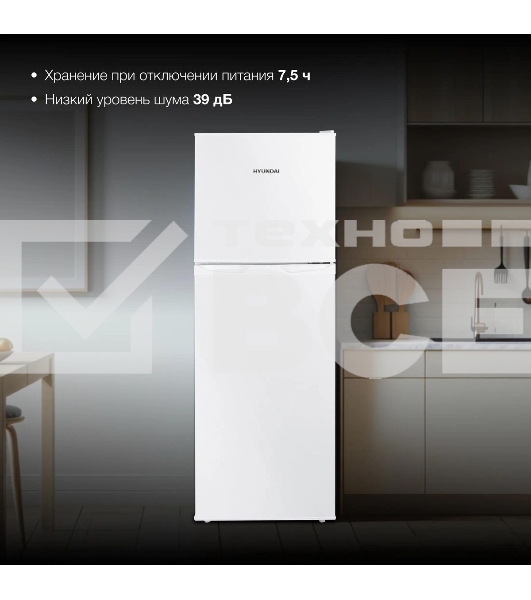 Холодильник Hyundai CT1551WT белый двухкамерный 98/33л морозилка сверху