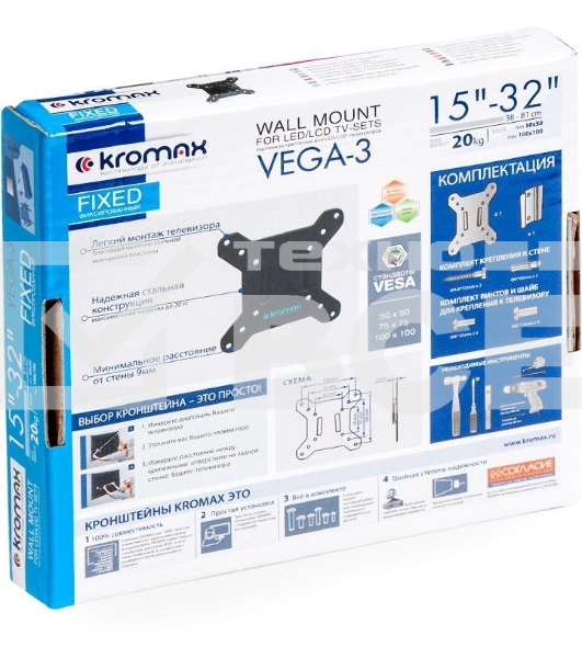 Кронштейн для телевизора Kromax VEGA-3 new черный 15