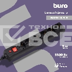 Сетевой фильтр Buro 600SH-16-3-B 3м (6 розеток) черный (коробка), фото 1