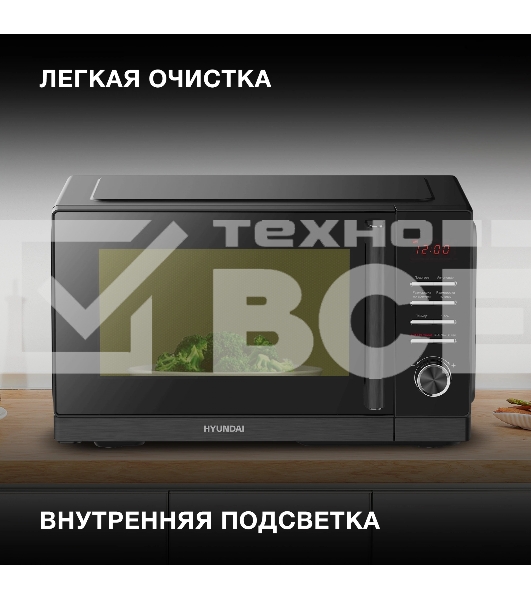Микроволновая печь Hyundai HYM-D3012 черный 25л 800Вт кнопки, поворотный механизм
