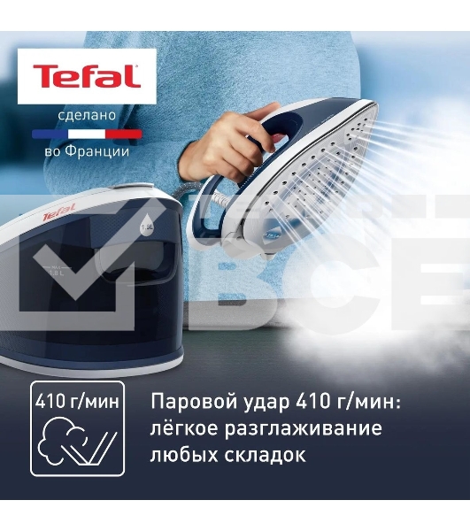 Парогенератор Tefal SV8001E1, синий / белый