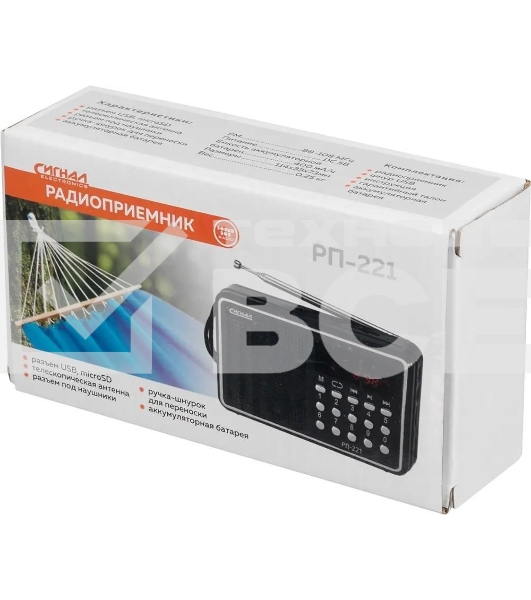 Радиоприемник Сигнал РП-221, USB, SD, дисплей