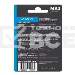 Флеш диск Maxvi MK2 64GB USB 2.0 dark grey