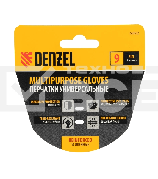 Перчатки универсальные Denzel 68002 усиленные, с защитными накладками, размер 9