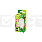 Лампа светодиодная JazzWay PLED-ECO-G45 5Вт шар 3000К теплый белый E14 400лм 220-240В, фото3