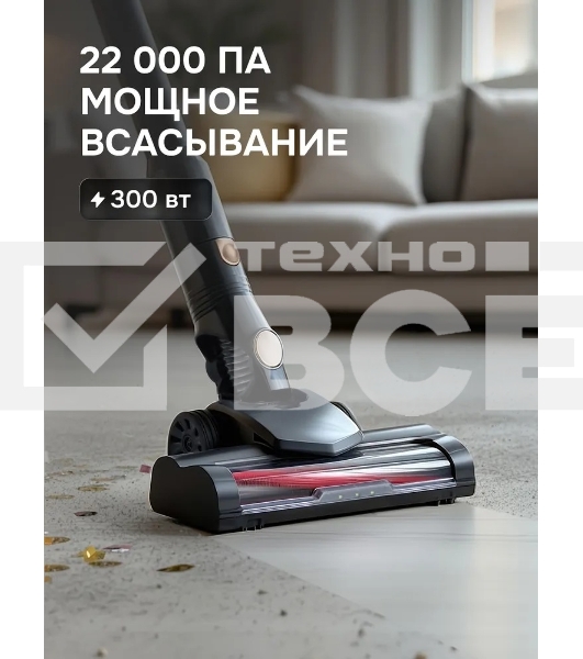 Пылесос строительный Zigmund & Shtain ZVC-1500