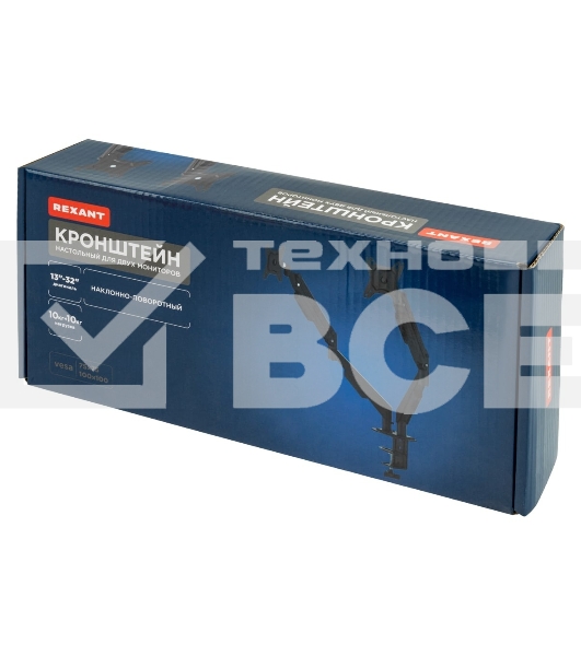 Кронштейн для двух мониторов Rexant 13'-32', настольный с газлифтом, серия PROFI