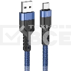 Кабель Hoco U110, USB Type-C (m) - USB (m), 1.2м, MFI, 3A, синий, фото 1