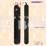 Сетевой фильтр Ippon NF-EU-3-16 3 м, 6 розеток, черный, коробка, фото6