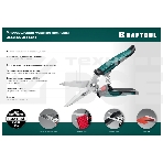 Многофункциональные прямые технические ножницы KRAFTOOL ALLIGATOR 200 мм, фото11