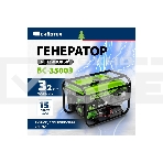 Электрогенератор бензиновый СИБРТЕХ БС-3500Э, 3.2 кВт, 96 дБ, 44.4 кг, фото18
