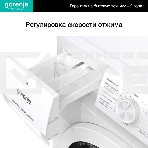 Стиральная машина Gorenje WHE72SFS белый загр. фронтальная макс.: 7 кг 1200об/мин класс: А, фото23
