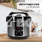 Мультиварка Redmond RMC-M36 сталь/черный, фото10