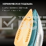 Утюг Hyundai H-SIP2700 2700 Вт белый/серый, фото18