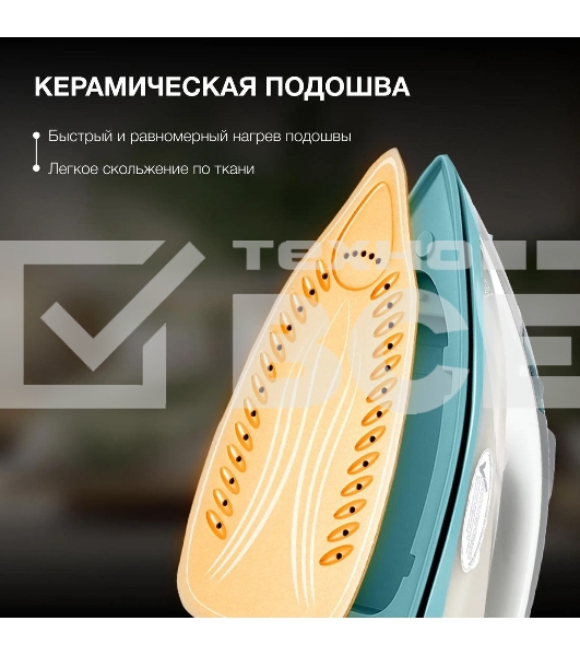 Утюг Hyundai H-SIP2700 2700 Вт белый/серый