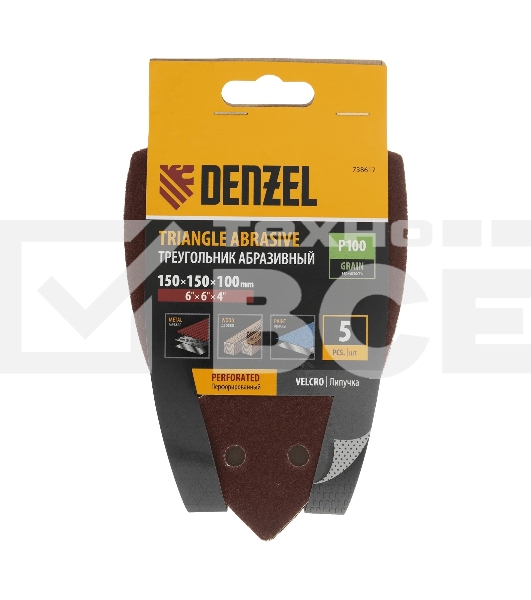 Треугольник абразивный Denzel на ворc. подложке под 