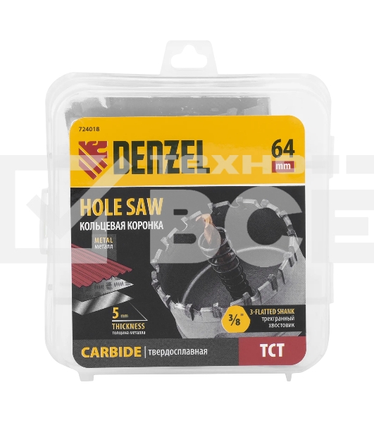 Коронка по металлу Denzel твердосплавная, 64 мм