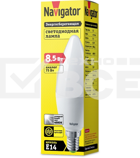 Лампа светодиодная Navigator NLL-C37-8.5-230-4К-E14-FR