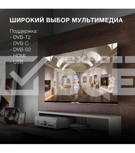 Телевизор Hyundai 43' H-LED43BU7003 черный LED UHD 60Hz Smart TV