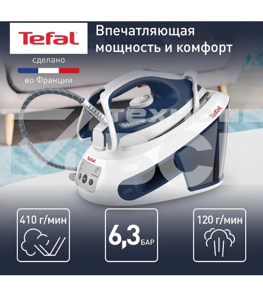 Парогенератор Tefal SV8001E1, синий / белый