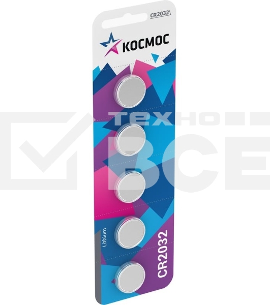 Элемент питания литиевый CR2032 КОСМОС KOC20325BL ( цена за 1 шт )