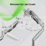 Кронштейн для мониторов ЖК Digma D-MM301 серый 17'-45' макс.15кг крепление к столешнице поворот и наклон, фото13