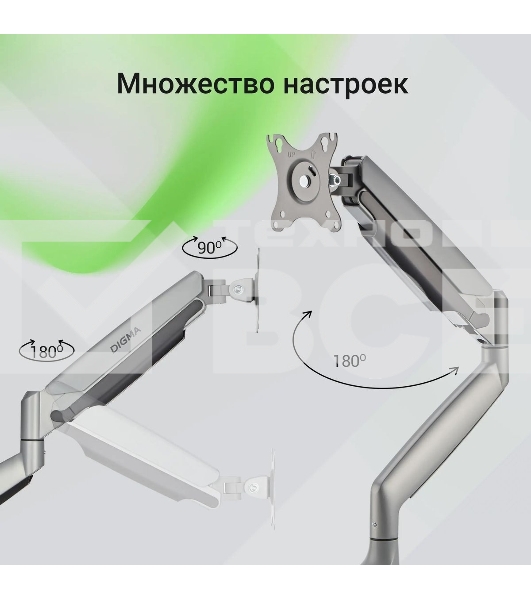 Кронштейн для мониторов ЖК Digma D-MM301 серый 17'-45' макс.15кг крепление к столешнице поворот и наклон