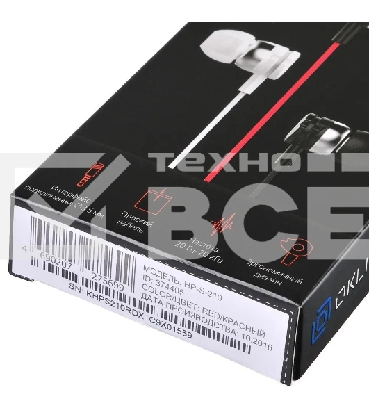 Проводные наушники Oklick HP-S-210 красный, внутриканальные, jack 3.5 мм