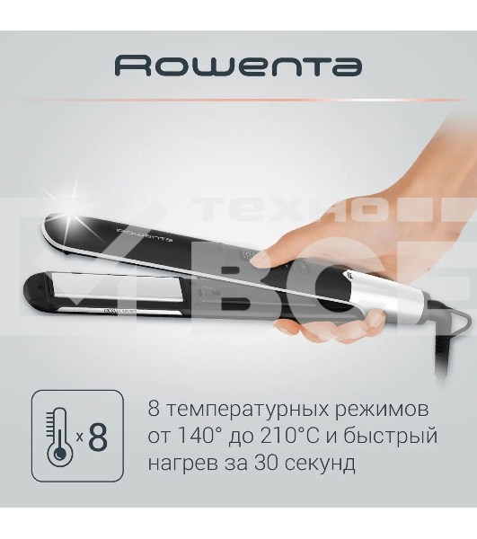 Выпрямитель для волос Rowenta SF4621F0 Express Shine белый/черный, 210 °C, 8 режимов