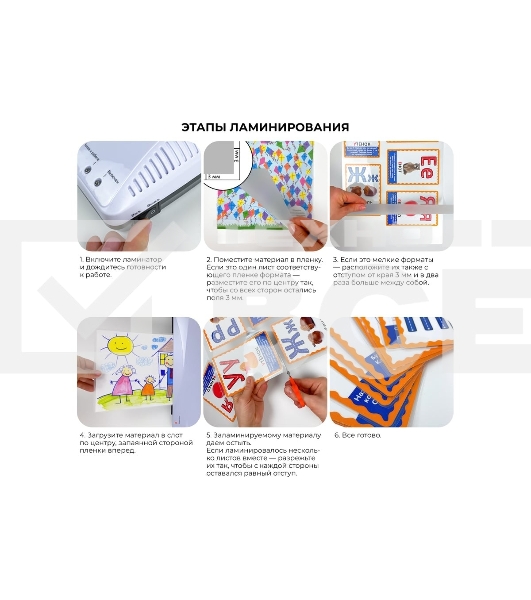 Ламинатор Гелеос ЛМ А3+(БС), 2 вала, А3, 175мкм, 300 мм/мин