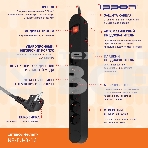 Сетевой фильтр Ippon NF-EU-3-16 3 м, 6 розеток, черный, коробка, фото7