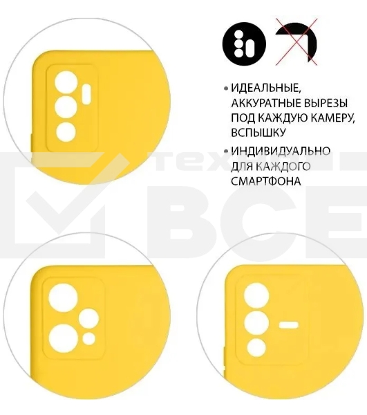 Чехол (клип-кейс) DF poCase-03 для Poco M4 Pro (4G) желтый