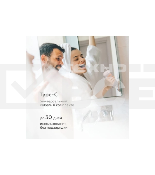 Ирригатор BQ IR002 Gray, Мощность: 10 Вт, Портативный, Объем резервуара 230 мл, 2 насадки и дорожный чехол в комплекте, 11 режимов работы: Normal (нормальный), Soft (мягкий), Pulse (импульсный) + 8 DIY, Уровень влагозащиты: IPX7, Давление воды: 140-800 кП