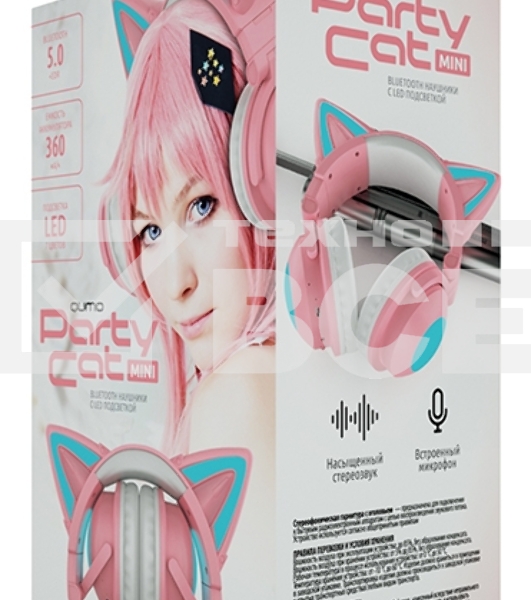 Гарнитура Party Cat mini ВТ 0051 (розово-голубые) c подсветкой  накладная  Bluetooth