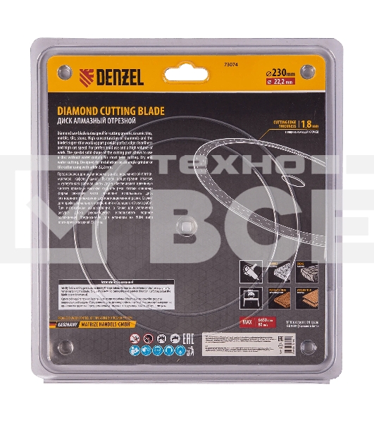 Диск алмазный отрезной Denzel 230 х 22,2мм, сплошной, супертонкий, горячий пресс, сухой/мокрый рез
