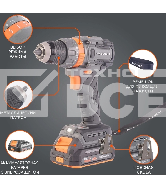 Дрель-шуруповерт аккумуляторная PATRIOT BR 212UES