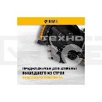 Нож для бензиновой газонокосилки LMB-520, 52 см Denzel, фото2