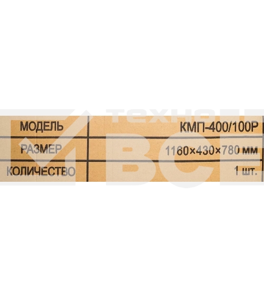 Компрессор Вихрь КМП-400/100P 74/3/7