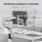 Кронштейн для мониторов ЖК Digma D-MM301 серый 17'-45' макс.15кг крепление к столешнице поворот и наклон, фото14
